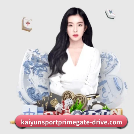 开云官网 APP 界面